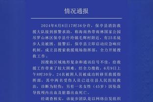 东契奇生涯40次单场砍下至少40分5板5助 追平威少排名历史第6